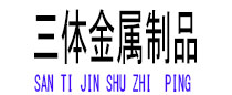 宝塔光伏配件