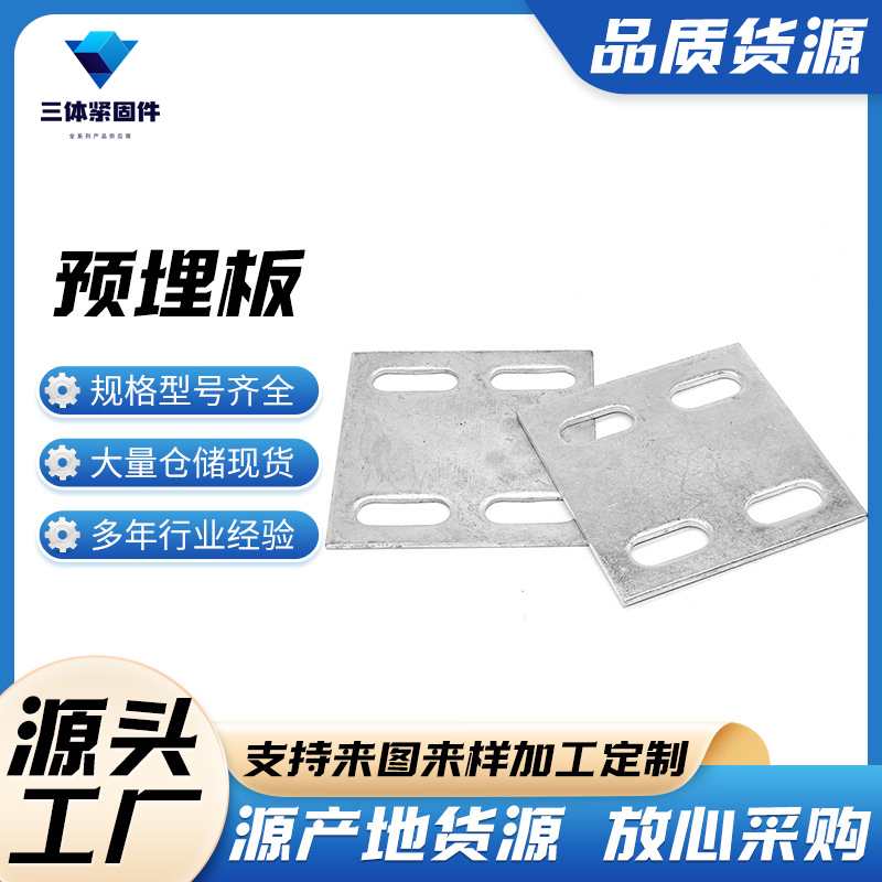 宝塔三体金属制品